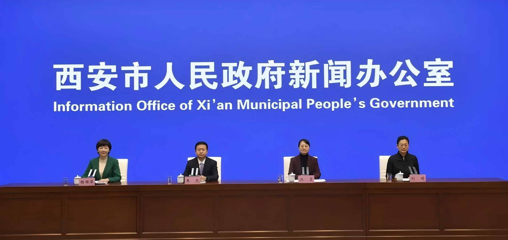 创新！升级！2025西安再发力！